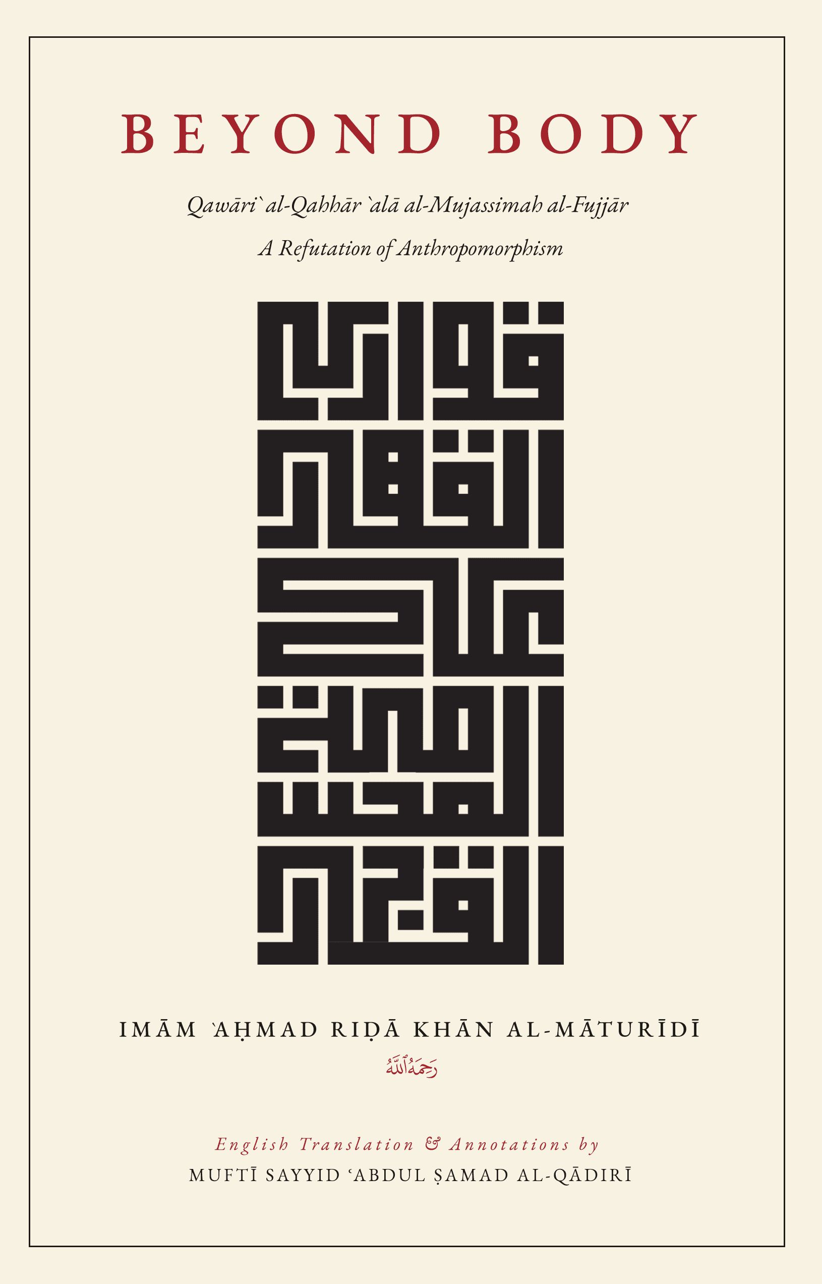 Beyond Body — front cover